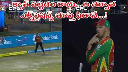 గాల్లోకి ఎగిరి ఒంటి చేత్తో అద్భుతం.. ఈ క్యాచ్ చూస్తే షాకే..!