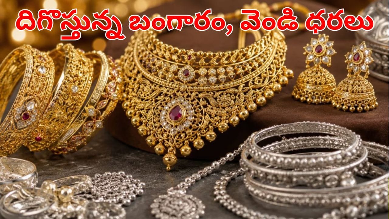 Telugu News Headlines | Nimisham