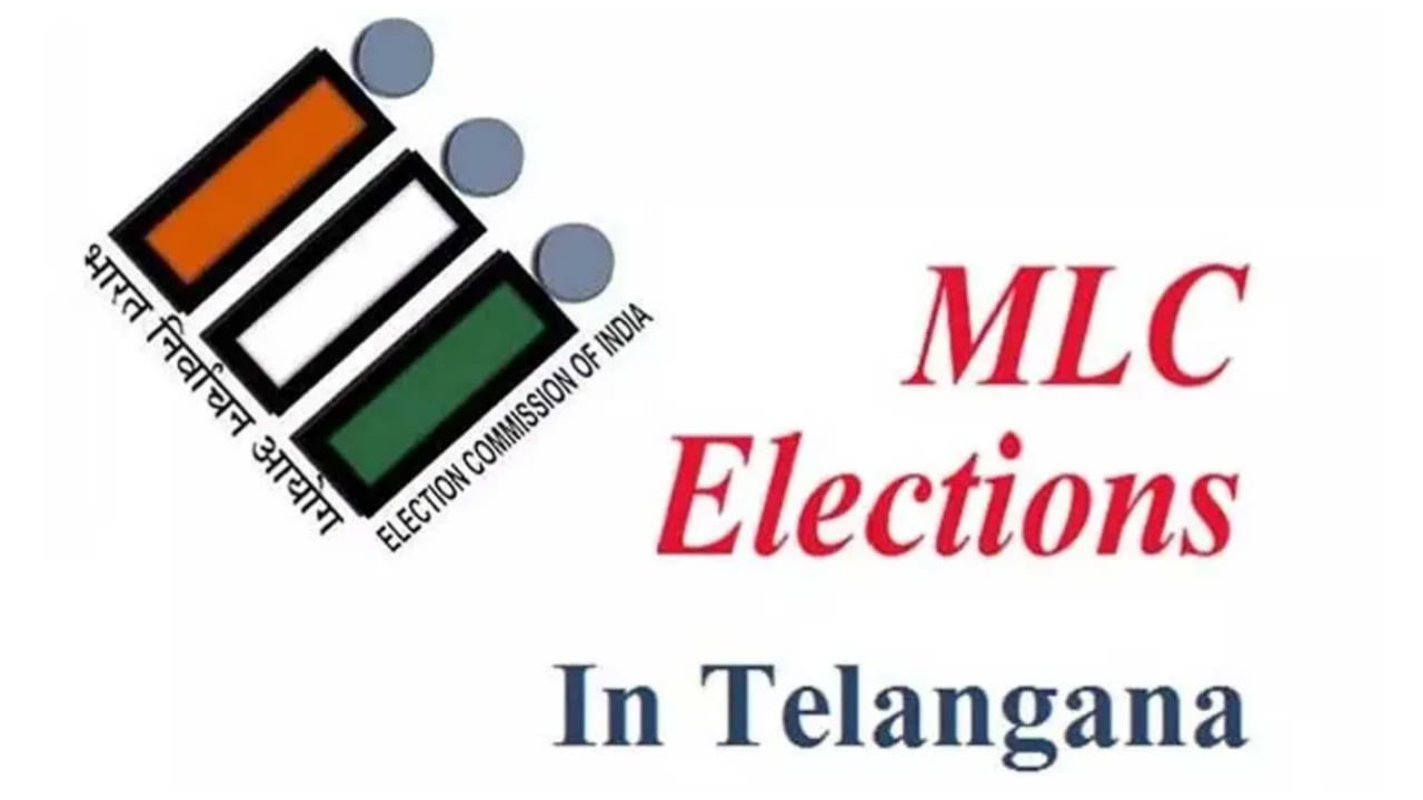 గ్రాడ్యుయేట్స్ ఎమ్మెల్సీ ఎన్నికల ప్రక్రియ షురూ..! ఓటు ఉందా..? అయినా మళ్లీ అప్లై చేయాల్సిందే!
