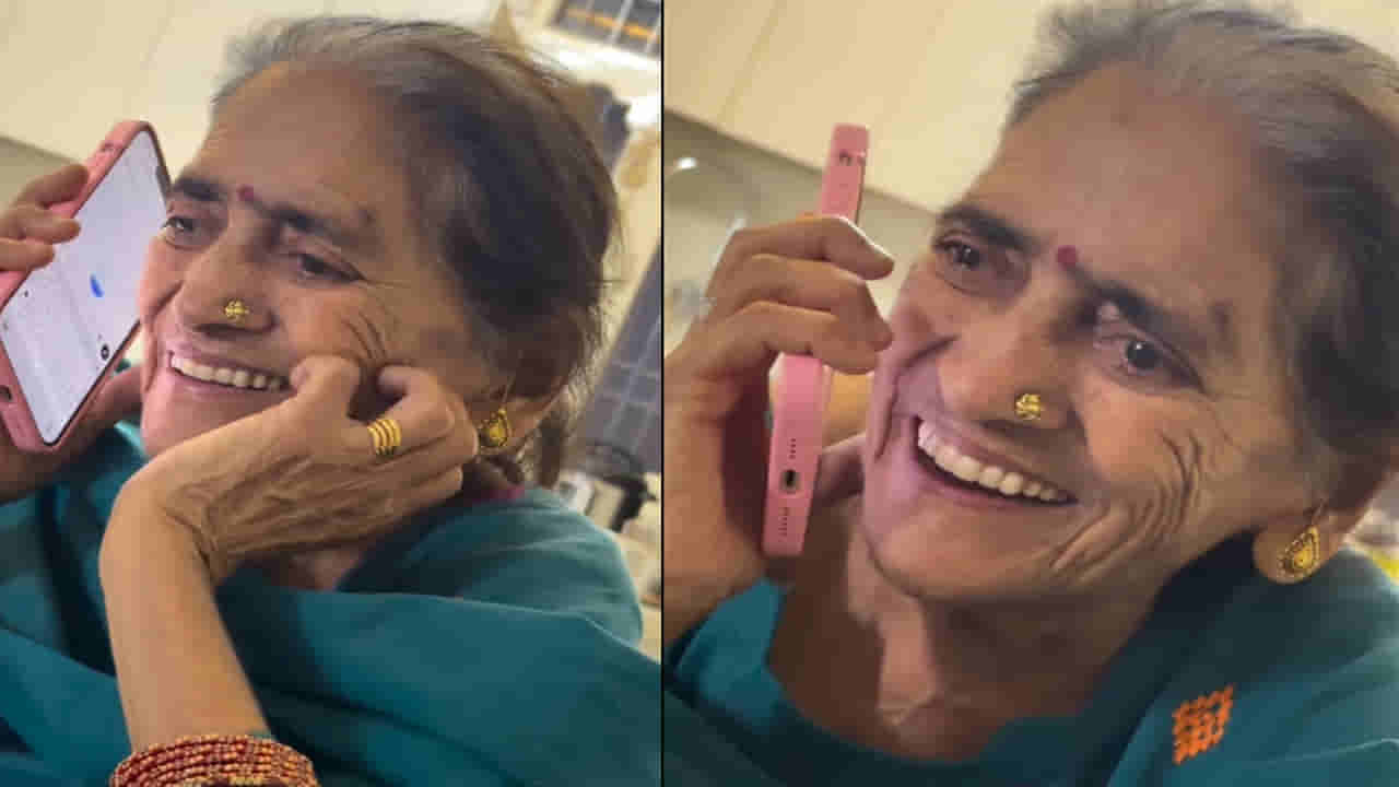 Video: మనిషి అనుకుని చాట్జీపీటీతో బామ్మ ముచ్చట్లు.. వీడియో చూస్తే నవ్వులే నువ్వులు..