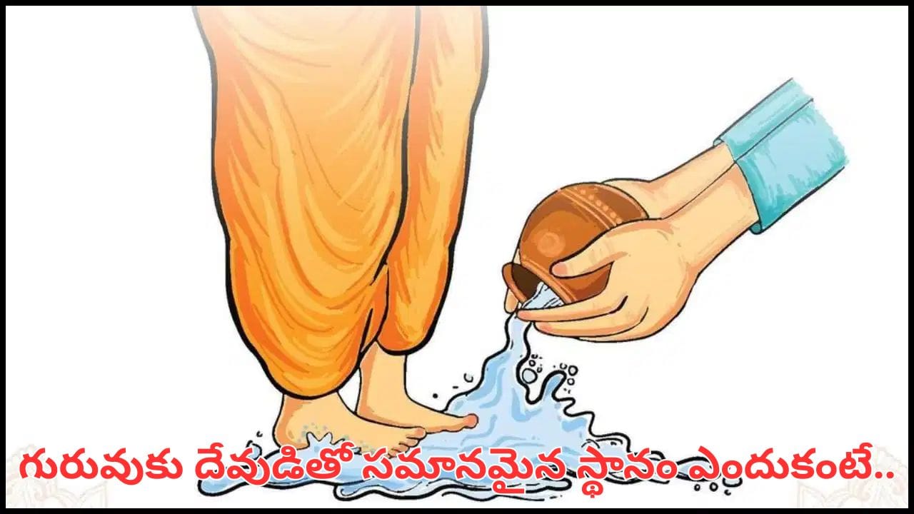 గురువులకే గురువులు వీరు.. సనాతన ధర్మంలోని 10 మంది మహాగురువుల గురించి తెలుసా?