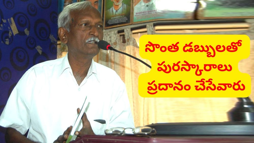 చెన్నపురిలో తెలుగు వెలుగు.. తెలుగువారు ఎక్కడ ఉంటే అక్కడ సభ జరగాల్సిందే.