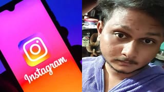ఇన్‌స్టాలో పరిచమయ్యాడు.. తర్వాత ఇంటి నుంచి తీసుకెళ్లాడు.. కట్‌చేస్తే.. 3 నెలల తర్వాత..