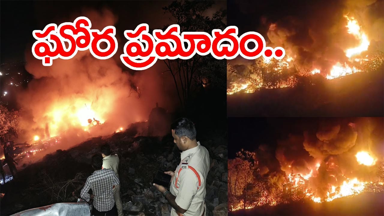 Telugu News Headlines | Nimisham