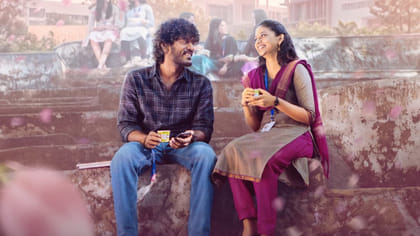 'కోర్టు' హీరోయిన్ కొత్త సినిమా 'హైకూ' టీజర్ చూశారా?