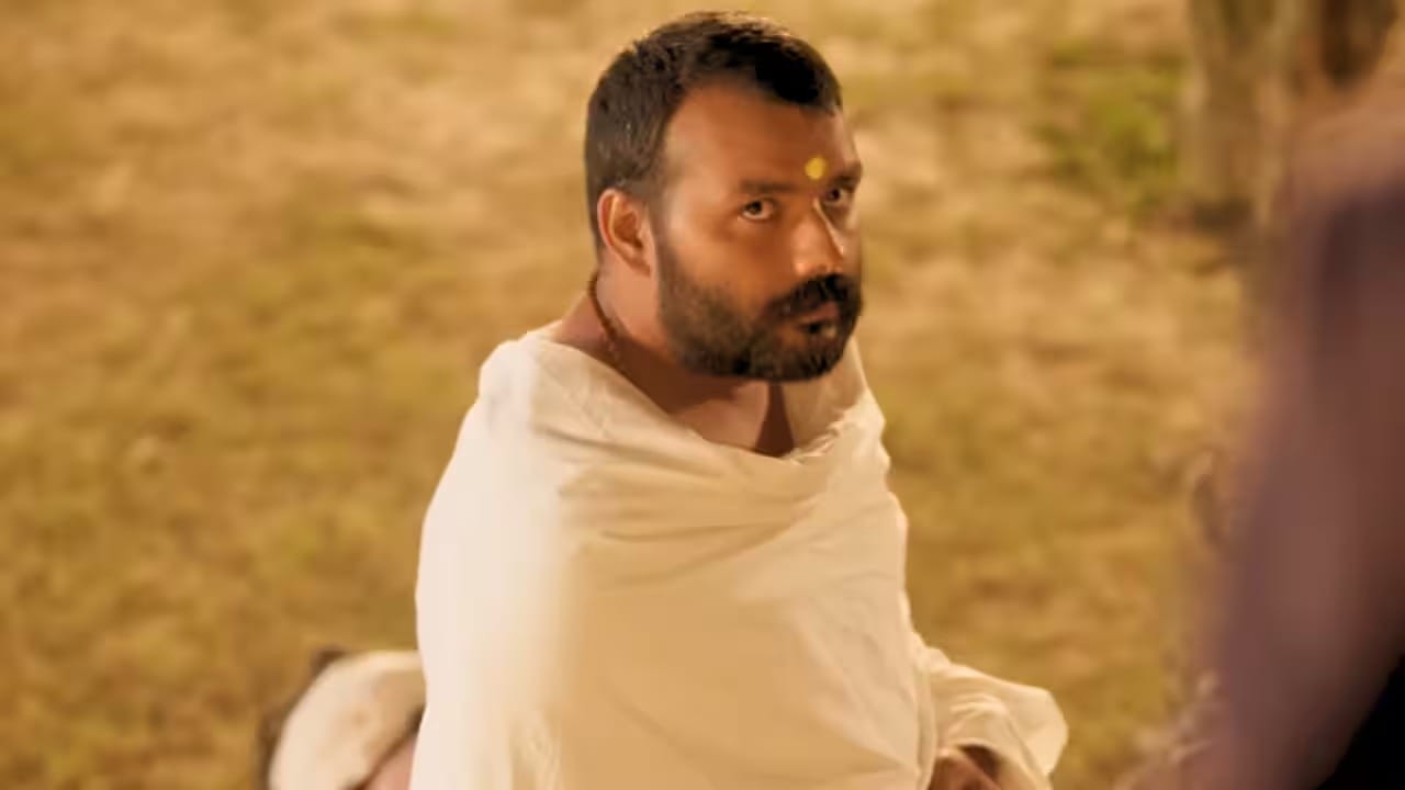 Hanuman Ansh Film