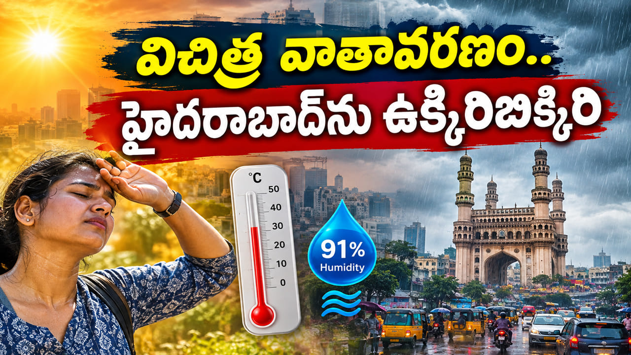High Humidity In Hyderabad