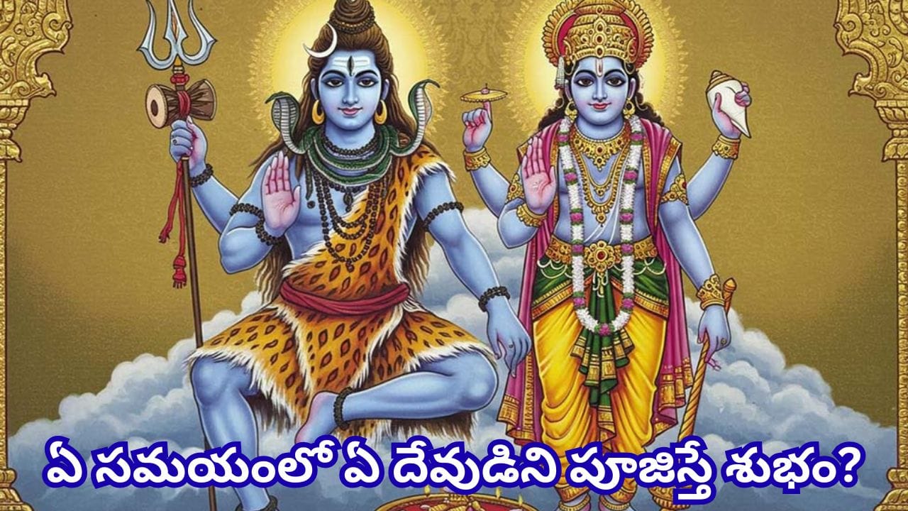 Telugu News Headlines | Nimisham
