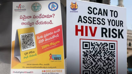 మీకు హెచ్ఐవీ రిస్క్‌ ఉందో లేదో QR కోడ్‌తో తెలుసుకోవచ్చు..