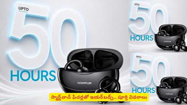 ఇయర్బడ్స్లో హెల్త్ ట్రాకింగ్ ఫీచర్లా? మార్కెట్లోకి మతిపోగొట్టే ఓపెన్ ఇయర్ గ్యాడ్జెట్