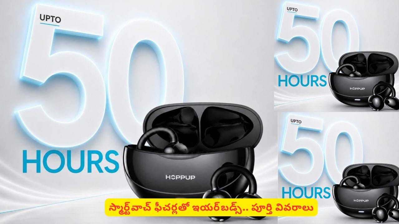 ఇయర్బడ్స్లో హెల్త్ ట్రాకింగ్ ఫీచర్లా? మార్కెట్లోకి మతిపోగొట్టే ఓపెన్ ఇయర్ గ్యాడ్జెట్