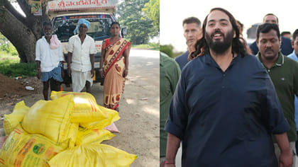 ఆపదలో ఉన్న అన్నదాతకు అనంత్ అంబానీ భరోసా.. రైతు ఆనందం వీడియోలో..