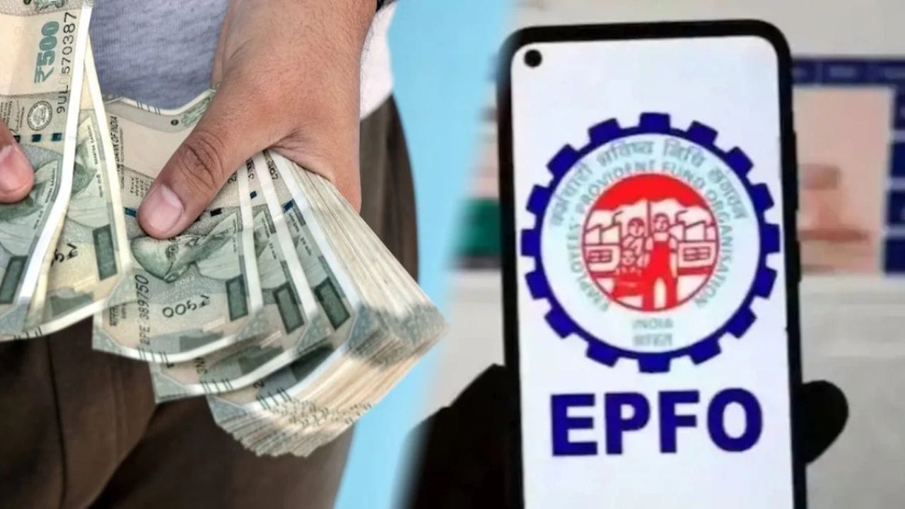 EPFO: పీఎఫ్‌ ఖాతాదారులకు గుడ్‌న్యూస్.. ఇక డబ్బులు విత్‌డ్రా చేయడం మరింత ఈజీ!