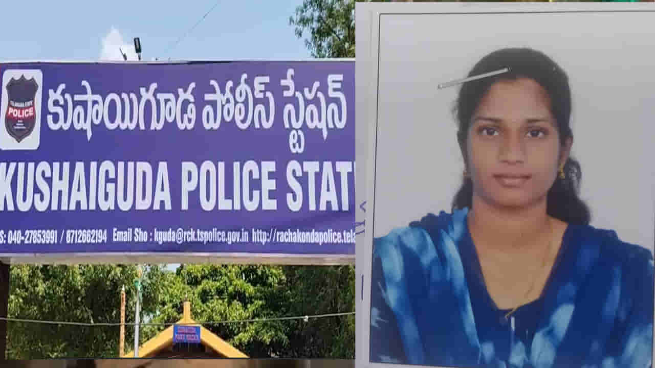 Hyderabad: ఇంట్లో గడియ పెట్టుకుని బయటకు రాని లేడీ డాక్టర్.. తొంగి చూసి అంతా షాక్!