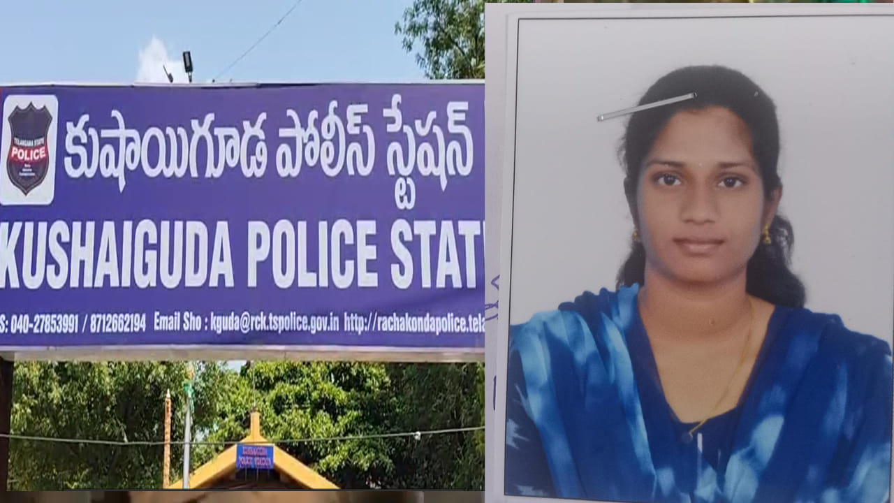 Hyderabad: ఇంట్లో గడియ పెట్టు్కుని బయటకు రాని లేడీ డాక్టర్.. తొంగి చూసి అంతా షాక్!
