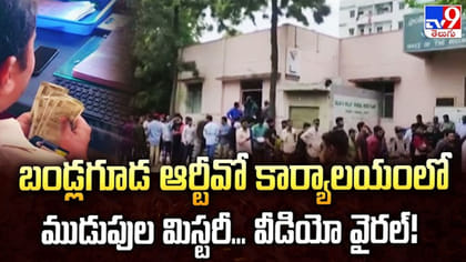 టీవీ9 ఇంపాక్ట్.. రవాణా శాఖ భారీ యాక్షన్..!