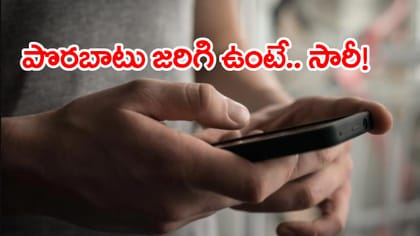 ‘సారీ రాధికా.. గుడ్‌బై’.. భార్య బర్త్‌డే నాడే టెకీ ఆత్మహత్య
