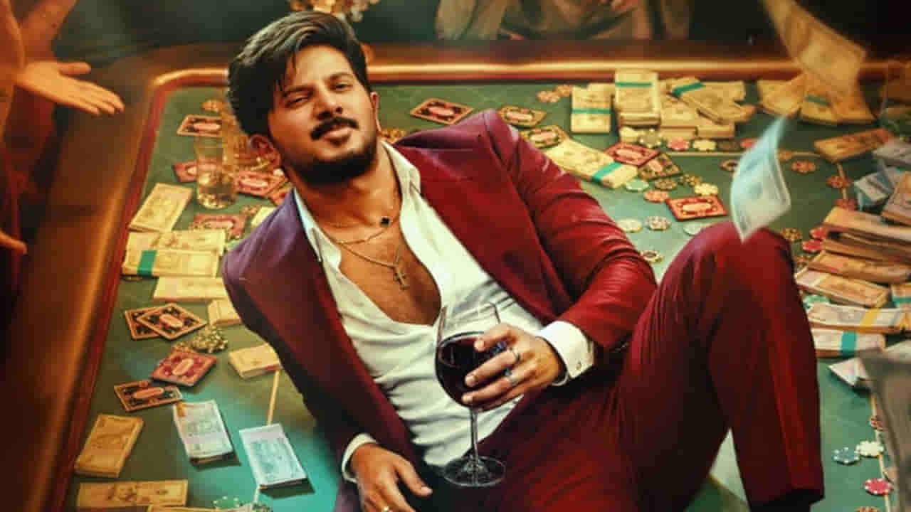I’m Game Movie Review: ఐమ్ గేమ్ మూవీ రివ్యూ.. దుల్కర్ సల్మాన్ ఆడిన ఆట మెప్పించిందా..?