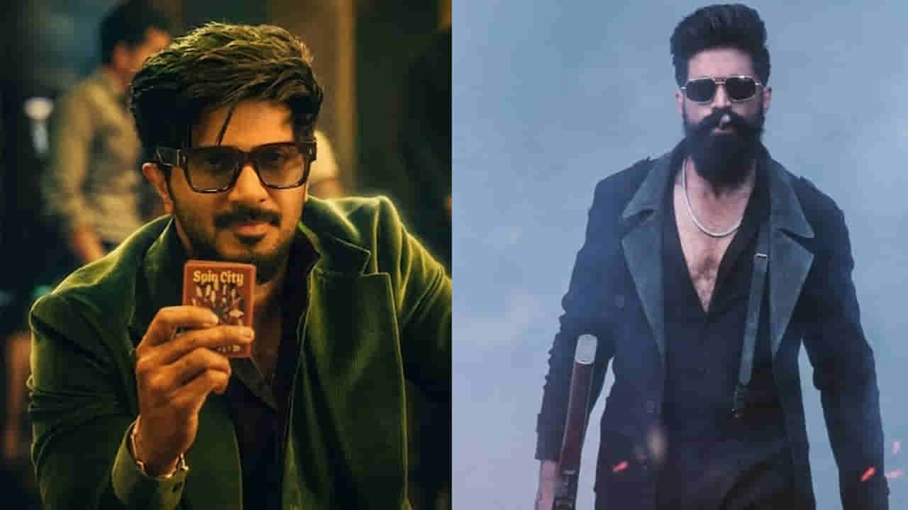 Im Game Collections : దుల్కర్ ఈజ్ బ్యాక్.. ఐ యామ్ గేమ్ సినిమాతో బాక్సాఫీస్ షేక్.. టాక్సిక్ ఫస్డ్ డే కలెక్షన్లను మించిపోయి..