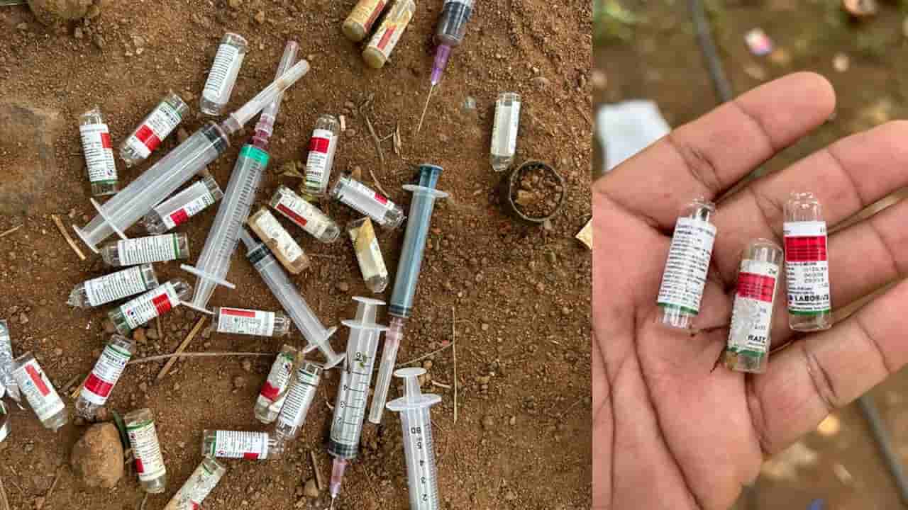 పచ్చని తోటల్లో మత్తు భూతం...పాఠశాల పరిసరాల్లో గుట్టలుగా నార్కోటిక్ మందులు!