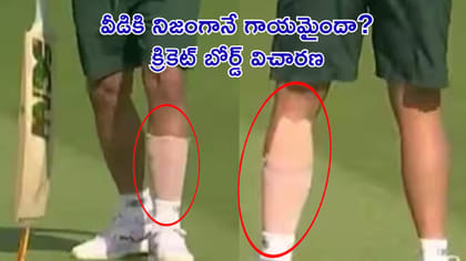 గాయం నిజమేనా? విచారణ మొదలెట్టిన సెలక్షన్ కమిటీ!
