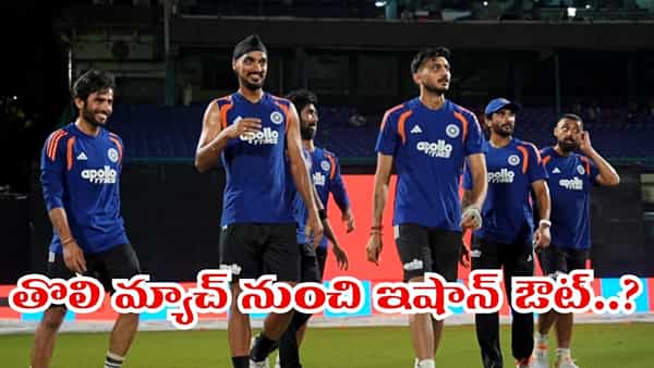 IND vs AFG: తొలి మ్యాచ్కు ముందే టీమిండియాకు బిగ్ షాక్.. ఛోటా ప్యాకెట్ ఔట్.. కారణం ఏంటంటే?