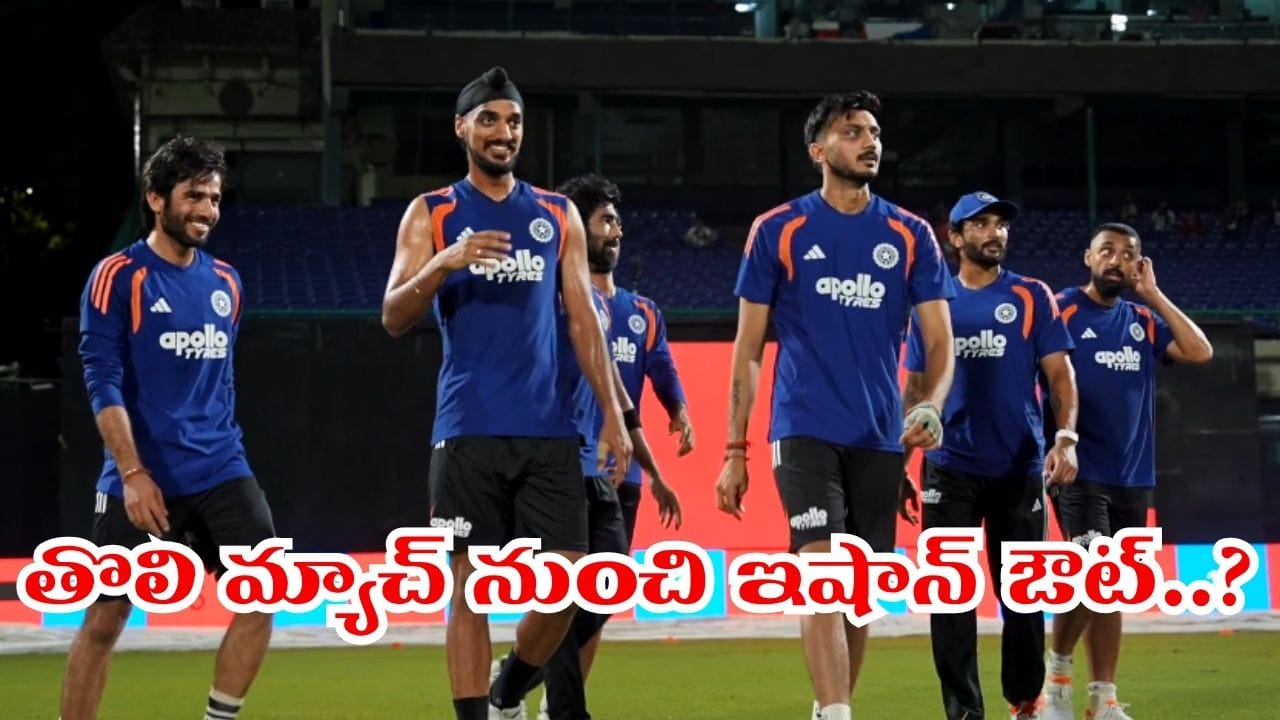 IND vs AFG: తొలి మ్యాచ్కు ముందే టీమిండియాకు బిగ్ షాక్.. ఛోటా ప్యాకెట్ ఔట్.. కారణం ఏంటంటే?