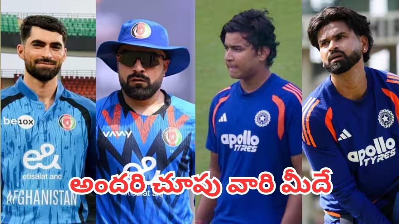 IND vs AFG: భారత్-ఆఫ్ఘాన్ పోరులో ఆ 3 యుద్ధాలే కీలకం.. ఎవరు గెలిస్తే మ్యాచ్ వారిదే!