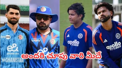 భారత్-ఆఫ్ఘాన్ పోరులో ఆ 3 యుద్ధాలే కీలకం