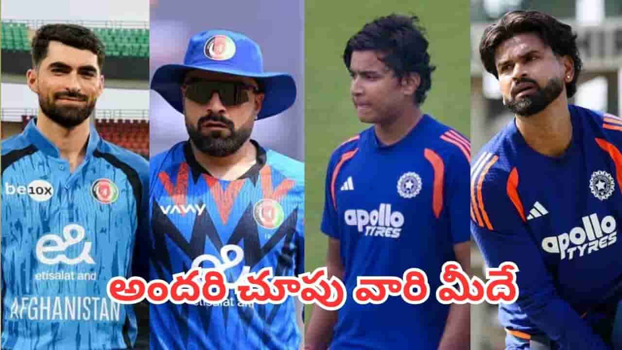 IND vs AFG: భారత్-ఆఫ్ఘాన్ పోరులో ఆ 3 యుద్ధాలే కీలకం.. ఎవరు గెలిస్తే మ్యాచ్ వారిదే!