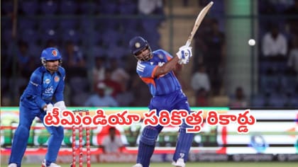 భారత్ ఖాతాలో సరికొత్త రికార్డులు