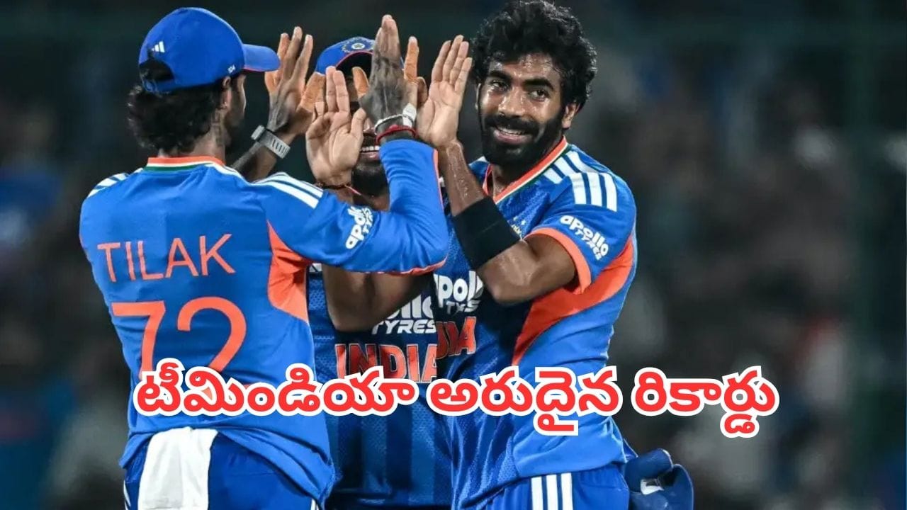 Ind vs Afg: టీమిండియా అరుదైన రికార్డు.. అఫ్గానిస్థాన్పై భారీ విజయంతో చరిత్ర సృష్టించిన భారత్