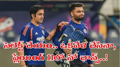 15 సిక్సర్లతో 169 పరుగులు.. అయినా, ఛీ కొట్టిన గంభీర్..!