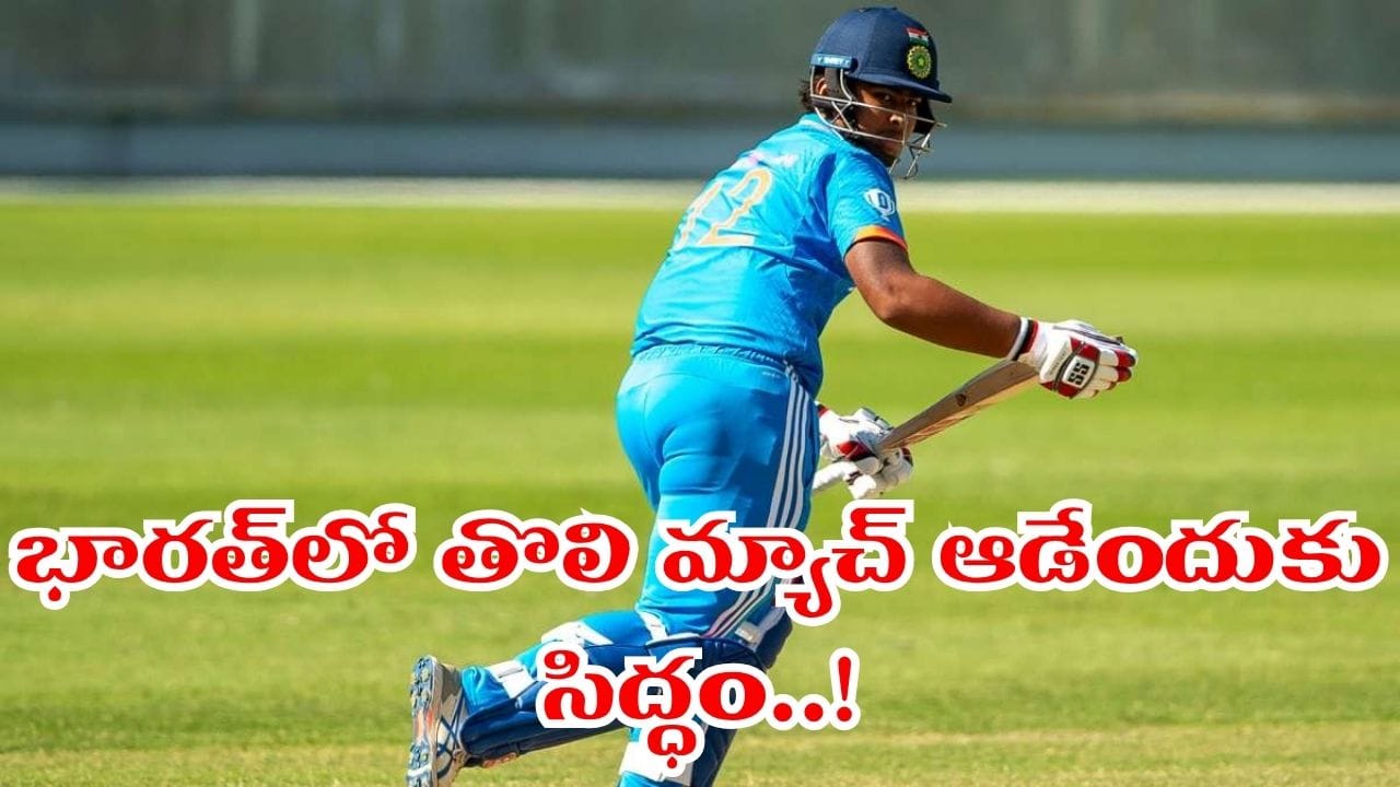 IND vs AFG 3rd T20I: సిరీస్ గెలిచాం, ఇక ఫైనల్ మ్యాచ్లో సింహం ఎంట్రీ.. ఏకంగా 3 మార్పులు..!