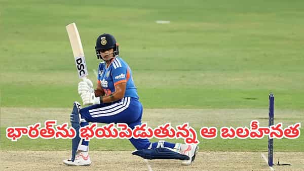 Ind Vs Ban: భారత్ను భయపెడుతున్న ఆ ఒక్క బలహీనత.. యంగ్ సెన్సేషన్ షెఫాలీ ఏమందంటే?