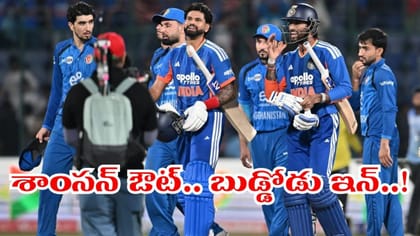 బుడ్డోడు ఎంట్రీ.. శాంసన్ ఔట్.. ప్లేయింగ్ 11లో 2 కీలక మార్పలు?