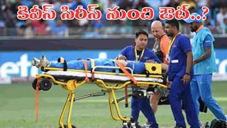 IND vs NZ: టీమిండియాకు బిగ్ షాక్.. కివీస్ సిరీస్ నుంచి స్టార్ ప్లేయర్ ఔట్..?