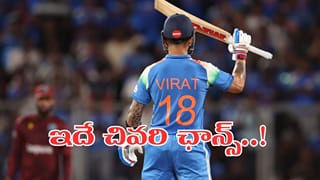 నా టార్గెట్ ఫిక్స్.. అందుకోసం అడ్డొచ్చినోళ్లను తొక్కి పడేసుడే.. విరాట్ కోహ్లీ ఇంట్రెస్టింగ్ కామెంట్స్