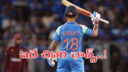 నా టార్గెట్ ఫిక్స్.. అందుకోసం అడ్డొచ్చినోళ్లను తొక్కి పడేసుడే