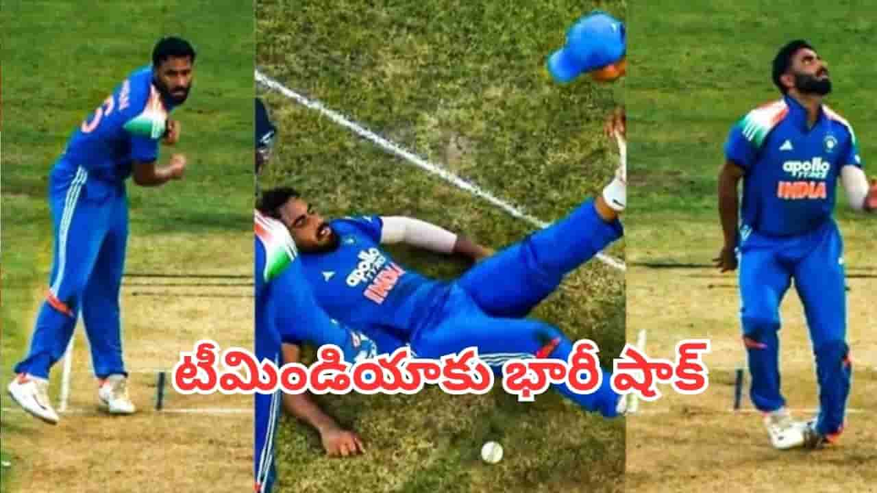 IND vs WI: టీమిండియాకు భారీ షాక్.. గాయంతో మైదానం వీడిన స్టార్ బౌలర్.. సిరీస్ మొత్తానికి దూరం?