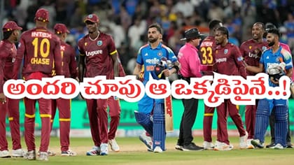 IND vs WI: రెండో వన్డేకు సిద్ధం.. అందరి చూపు ఆ ఒక్కడిపైనే..?