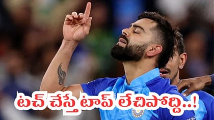 అతడిని టచ్ చేయలేరు.. వేలెత్తి చూపిస్తే బ్యాట్‌తోనే రిప్లై