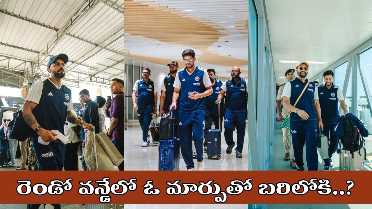 IND vs WI 2nd ODI: రెండో వన్డేలో కీలక మార్పు.. ఇక ఆ టీమిండియా ప్లేయర్ బెంచ్‌కే..?