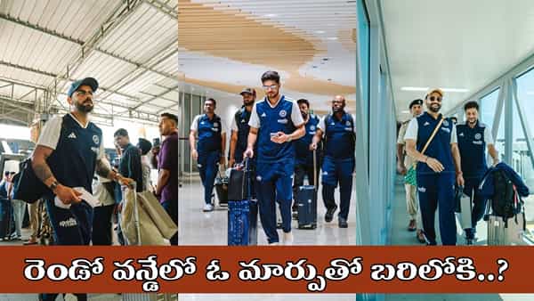 IND vs WI 2nd ODI: రెండో వన్డేలో కీలక మార్పు.. ఇక ఆ టీమిండియా ప్లేయర్ బెంచ్కే..?