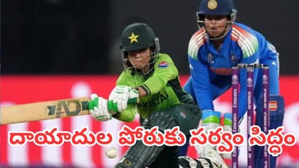 ఆసియా కప్‌లో భారత్ పాక్ పోరు..ఎప్పుడు, ఎక్కడ చూడాలంటే ?