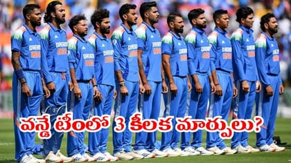 విండీస్‌తో వన్డే సిరీస్.. ముగ్గురు ఐపీఎల్ కెప్టెన్‌లు రీఎంట్రీ?