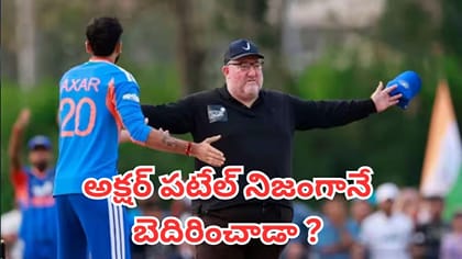 భారత్-జపాన్ మ్యాచ్‌లో వైడ్ వివాదం.. నిజం బయటపెట్టిన ఆకాష్ చోప్రా