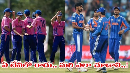 ఏ ఛానల్‌లోనూ రాదు.. మరి వైభవ్ ఊచకోతను ఎక్కడ చూడాలి..?