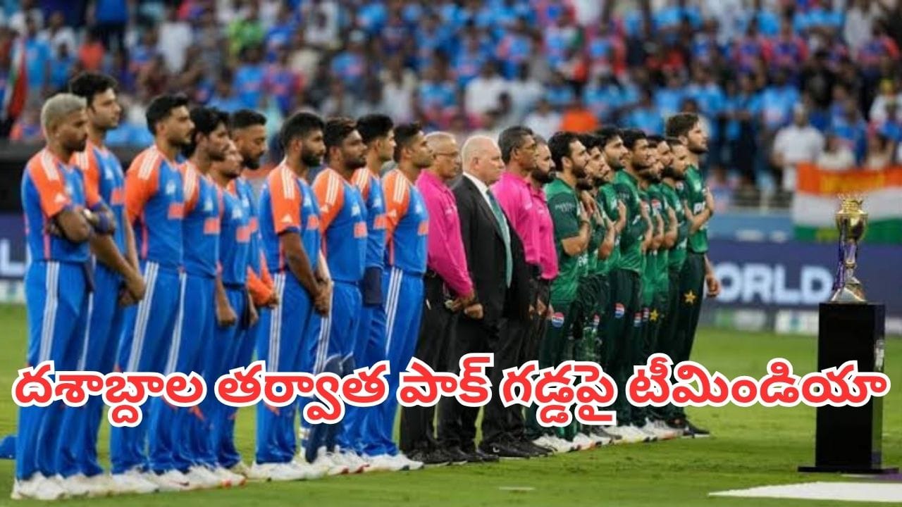 Telugu News Headlines | Nimisham