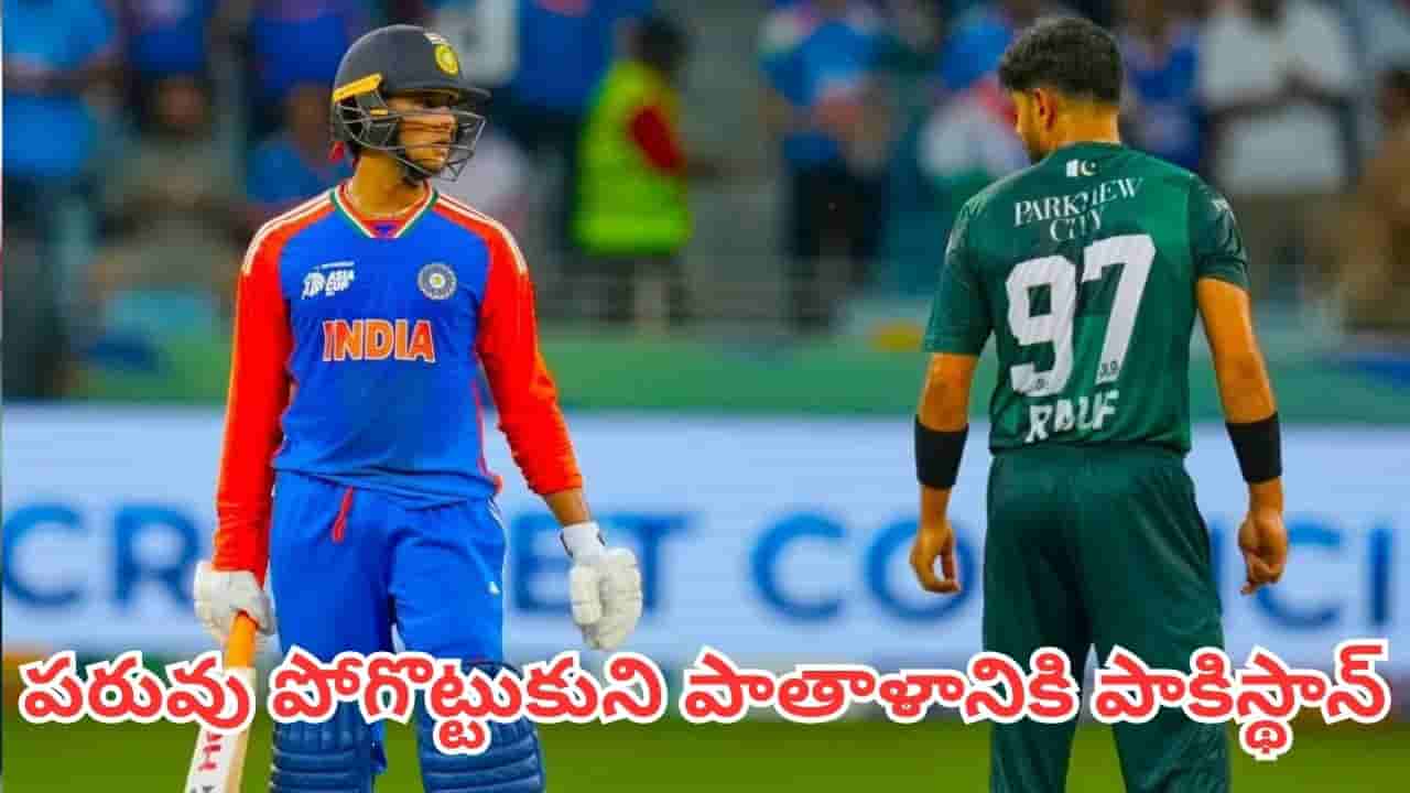 ICC Rankings 2026: ఐసీసీ ర్యాంకింగ్స్లోనూ దాయాదుల పోరు.. టాప్లో ఇండియా..పాతాళంలో పాక్